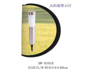  江苏中瑞电气-供应太阳能巡视路灯